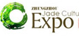 2014鄭州國際黃金.玉文化博覽交易會