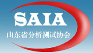 2014第十一屆山東國際科學儀器儀表及實驗室裝備展覽會暨學術交流大會