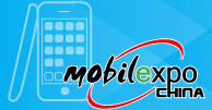 2014第十八屆深圳國際手機(jī)產(chǎn)業(yè)展覽會(huì)暨研討會(huì)(CME2014)