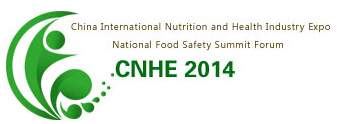 2014第十一屆中國(鄭州)國際進口食品博覽會