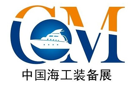 2015中國(北京)國際海洋工程技術與裝備展覽會