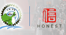 2014中國(西部)國際工程機械、建筑機械及專用車輛展覽會