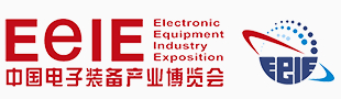 2014中國電子裝備產業博覽會
