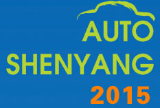 2015沈陽春季汽車展覽會