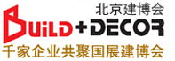 2015第二十二屆中國(北京)建筑石材產品及設備展覽會