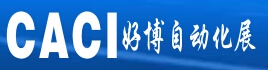 2015第十七屆中原國際工業控制自動化及儀器儀表展覽會