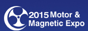 2015第十三屆深圳國際小電機及電機工業(yè)、磁性材料展覽會