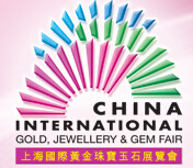 2014第十屆中國(上海)國際黃金珠寶玉石展覽會