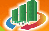 2015第七屆中國成都供熱通風、空調熱泵與建筑環境技術設備展覽會