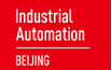 2015北京國際工業智能及自動化展覽會