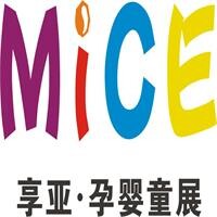 2015第七屆中國鄭州·享亞孕嬰童產品博覽會