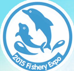 2015第十屆中國(guó)國(guó)際(廈門)漁業(yè)博覽會(huì)