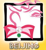 2015第16屆中國國際珠寶展