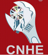 2016第十九屆中國東北國際五金工具展覽會