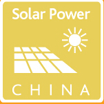 2016中國國際太陽能發電應用展覽會