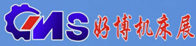 2016第十八屆中國中部(鄭州)國際機床展