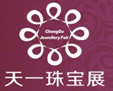 2016春季成都國(guó)際珠寶首飾展覽會(huì)