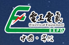 2015中國(寧波)國際電工電氣博覽會--智能電網與分布式能源主題展