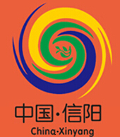 2015第二十三屆信陽國際茶業(yè)茶文化博覽會(huì)