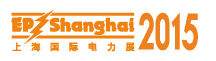 2015第十屆國際電力設備及技術展覽會第九屆國際電工裝備展覽會