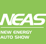2015中國國際工業博覽會——節能及新能源汽車展