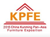 2015第五屆中國(昆明)泛亞家居家具博覽會
