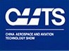 2015中國國際工業博覽會——航空航天技術展