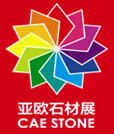 2015中國(新疆)亞歐國際石材博覽會
