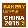 2015第二屆海南國際烘焙及設備展覽會