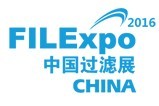 2016第八屆中國(北京)國際過濾及分離展覽會暨創新創業大會