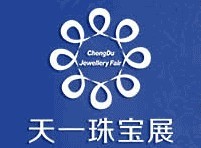 2015秋季成都國(guó)際珠寶首飾展覽會(huì)