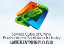 2015京津冀城鄉(xiāng)環(huán)境衛(wèi)生新技術(shù)新設(shè)備新工藝博覽會(huì)