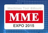 2015深圳國際數控機床及金屬加工展覽會