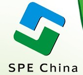 2016第四屆廣州國際夾芯板產(chǎn)業(yè)展