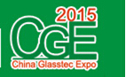 2015中國(guó)(廣州)國(guó)際玻璃工業(yè)技術(shù)展覽會(huì)
