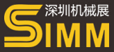 2016第17屆中國(深圳)國際機械制造工業展覽會