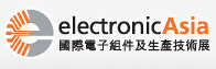 2016第20屆國際電子組件及生產技術展