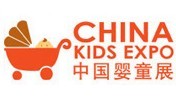 2016中國國際嬰童用品展覽會