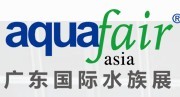 2016廣東國際水族展暨華南寵物用品展覽會