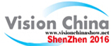 2016第十一屆中國(深圳)國際機(jī)器視覺展覽會暨機(jī)器視覺技術(shù)及工業(yè)應(yīng)用研討會