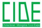 2017第13屆中國(內蒙古)國際食品博覽會