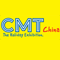 2017中國(guó)(南京)國(guó)際度假休閑及房車(chē)展覽會(huì)