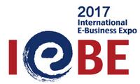 2017IEBE (廣州)國際電子商務博覽會