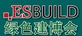2016国际绿色建筑建材(重庆)博览会