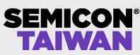 2017SEMICON Taiwan國際半導(dǎo)體展