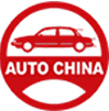 2016第十四屆北京國際汽車工業展覽會