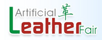 2016第十六屆中國(guó)(廣州)國(guó)際皮革展