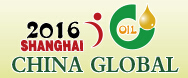 2016第15屆(上海)國際高端健康食用油及橄欖油博覽會