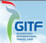2017廣州國際旅游展覽會