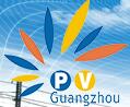 2016第八屆廣州國際太陽能光伏展覽會